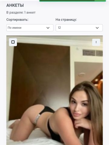Каролина